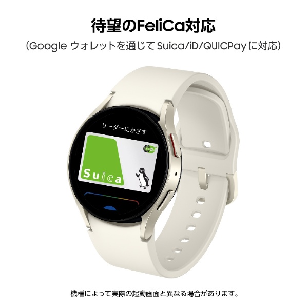 SM-【国内正規品】SAMSUNG Galaxy Watch 44mm Suica対応