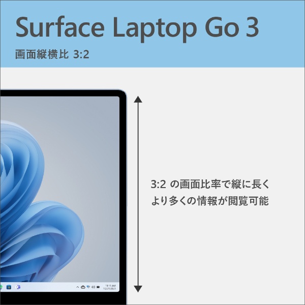 Surface Laptop Go 3 サンドストーン [intel Core i5 /メモリ:8GB /SSD