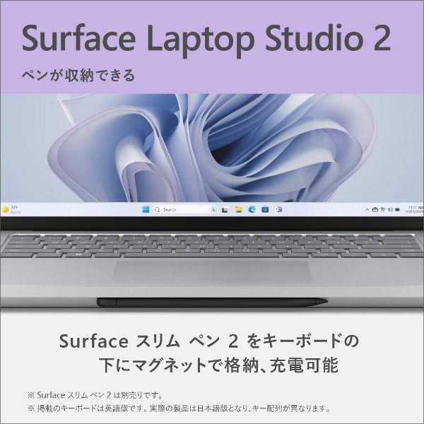 Surface Laptop Studio 2 プラチナ [RTX 2000 Ada / intel Core i7