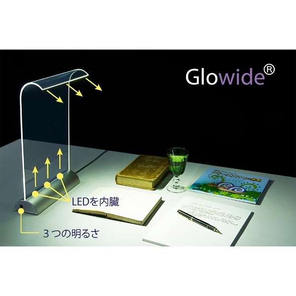 Glowide デスクライト ロイヤルシルバー GW1000-S(シルバー