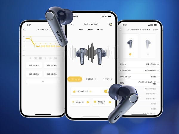 フルワイヤレスイヤホン ブルー EarFunAirPro3 [ワイヤレス(左右分離