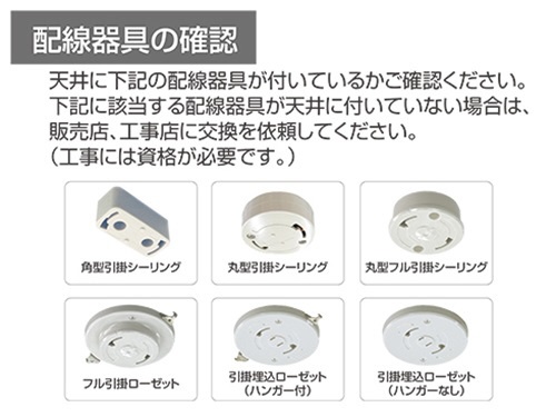 LEDシーリングライト GHA12919XC [12畳 /昼光色～電球色 /リモコン付属