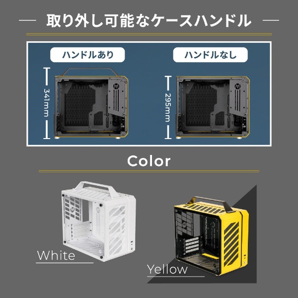 PCケース [Micro ATX /Mini-ITX] Mechanic Master ホワイト C28-WH