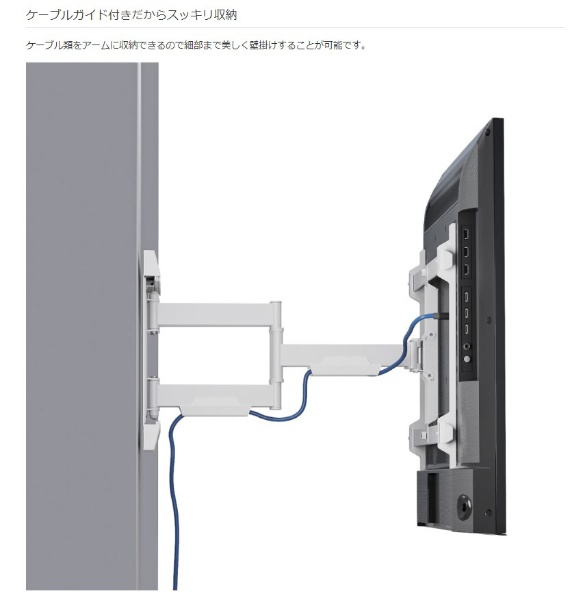 GH-WMDB-WH ダブルアームタイプ TV壁掛け金具 40～90インチ用 ホワイト