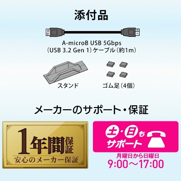 HDPL-UTA4KB 外付けHDD USB-A接続 テレビ録画用 電源レス「トロッカ