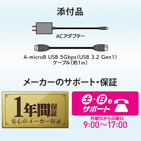 HDD-UT6KB 外付けHDD USB-A接続 パソコン/テレビ録画両対応(Chrome/Mac