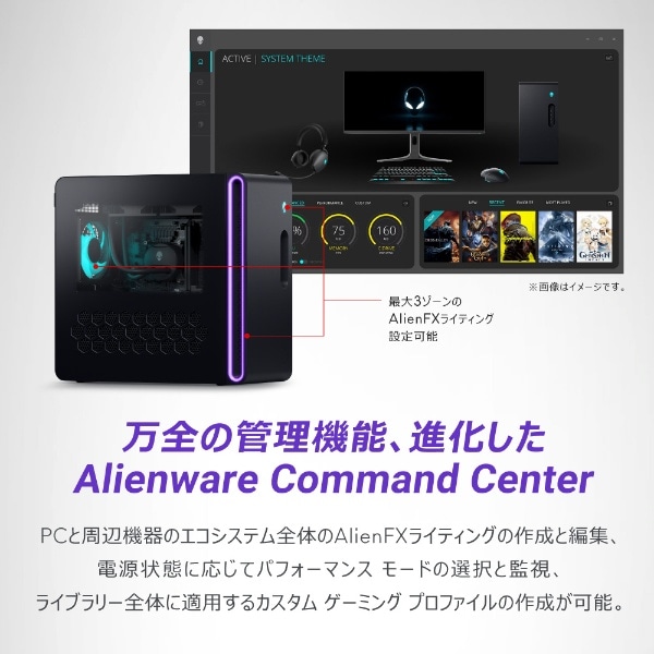 ゲーミングデスクトップパソコン Alienware Aurora R16 DA80-DWLBC
