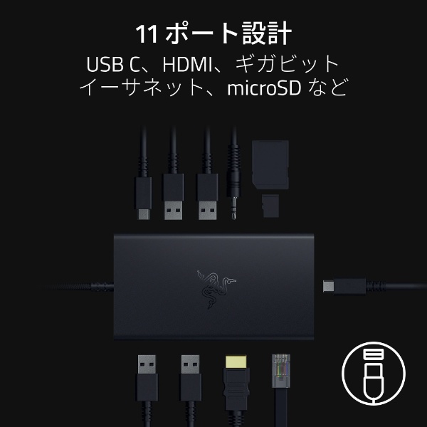 USB-C オス→メス カードスロットｘ2 / HDMI / LAN / φ3.5mm / USB