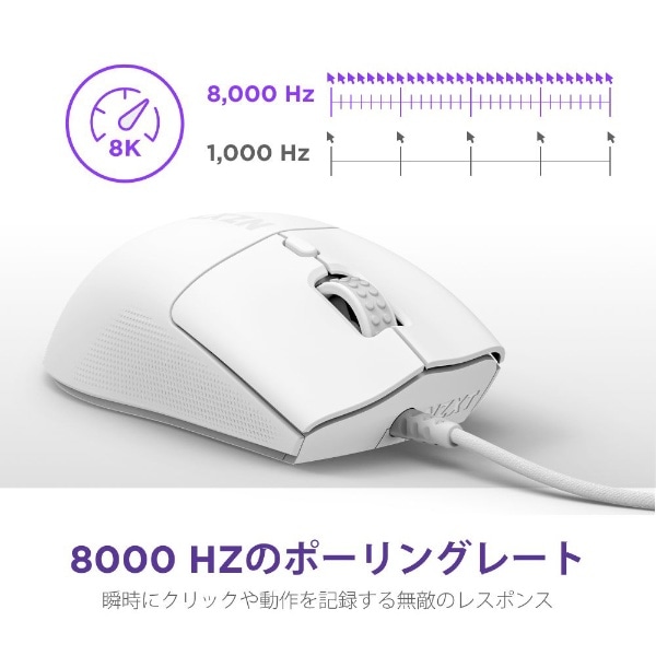 ゲーミングマウス Lift 2 Ergo ホワイト MS-001NW-02 [光学式 /有線 /6