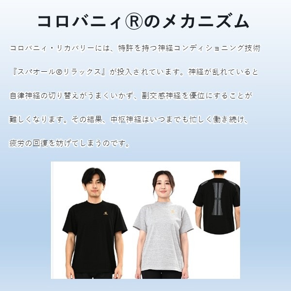 コロバニィ コットン Ｔシャツ 1枚 Mサイズ ブラック(10616M