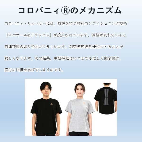 アレス｜ARES コロバニィ コットン Ｔシャツ 1枚 XLサイズ グレー 2