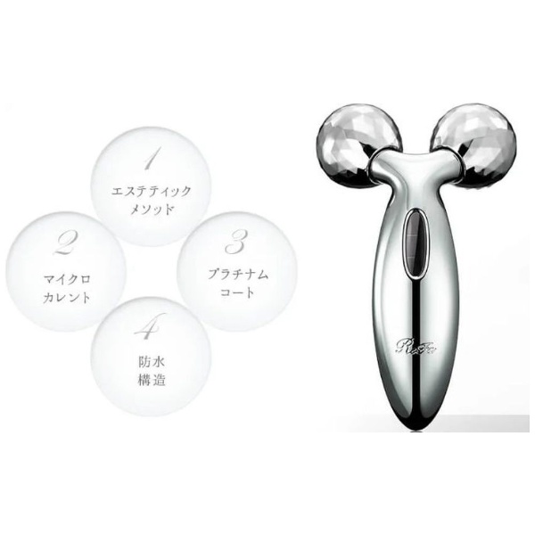 MTG 美容ローラー ReFa CARAT リファカラット PEC-L1706 リファ ReFa