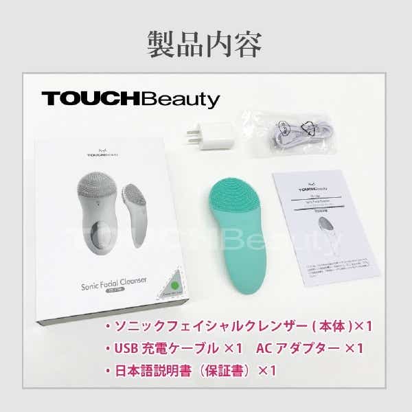 TB-1788 Sonic Facial Cleanser（ソニックフェイシャルクレンザー