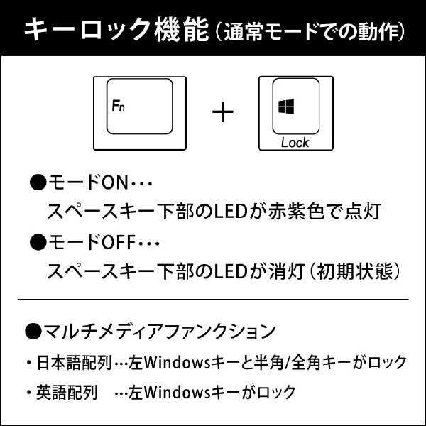 キーボード Maestro 2S(クリア軸)(Mac/Windows11対応) AS-KBM02/TCGBA