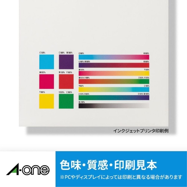 ラベルシール 超耐水 余白付 角丸 QRコード用 ホワイト 62340 [A4 /20 