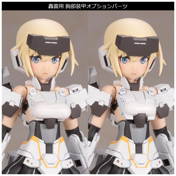 再販】フレームアームズ・ガール 轟雷改[白] Ver．2 【代金引換配送 