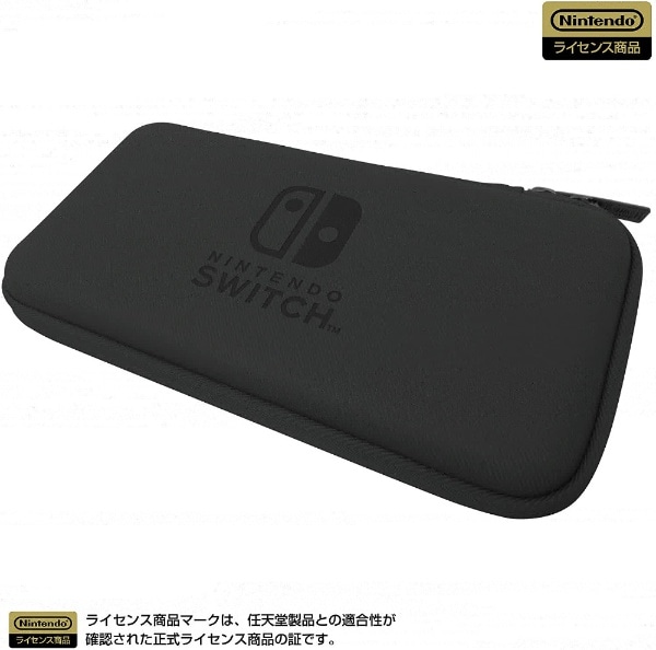 スリムハードポーチ for Nintendo Switch Lite ブラック NS2-047