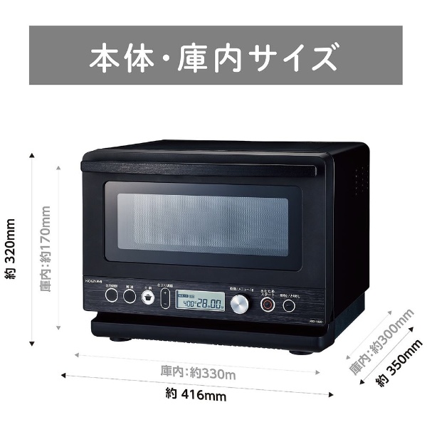 電子レンジ KRD-182D/K ブラック [18L /50/60Hz][KRD182D](ホワイト