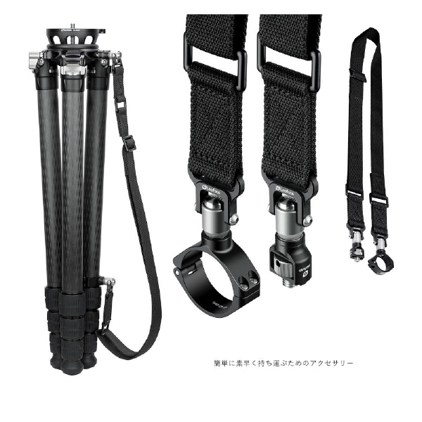 Strap-40LM サミットシリーズ用 三脚ストラップ(STRAP40LM