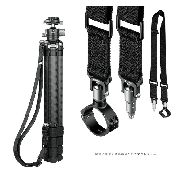 Strap-32LS レンジャー・アーバンシリーズ用 三脚ストラップ(STRAP32LS