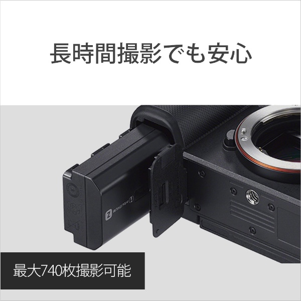 α7C【ボディ（レンズ別売）】ILCE-7C ブラック ミラーレス一眼カメラ ...