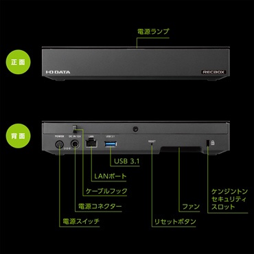 ネットワークHDD 4TB RECBOX テレビ録画 HVL-LS4 外付 | tubosoliveira