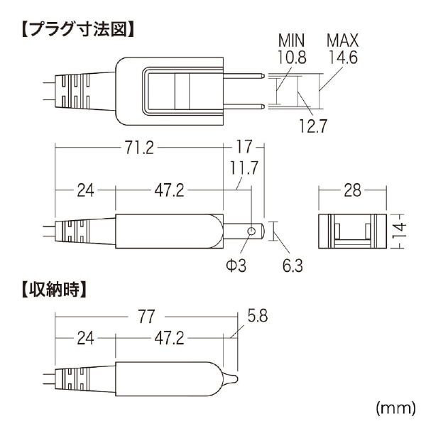 メガネ型コネクタ対応電源コード（2m） ブラック KB-DM2S12A-2