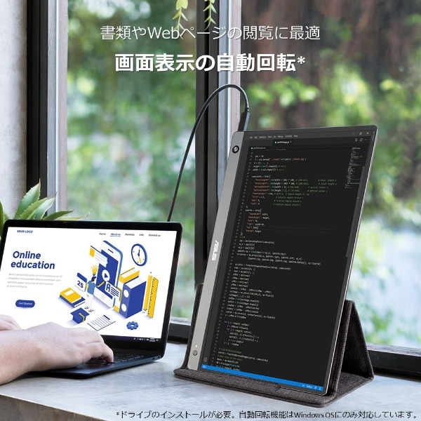 USB-C接続 PCモニター ZenScreen ダークグレー MB16AH [15.6型 /フルHD