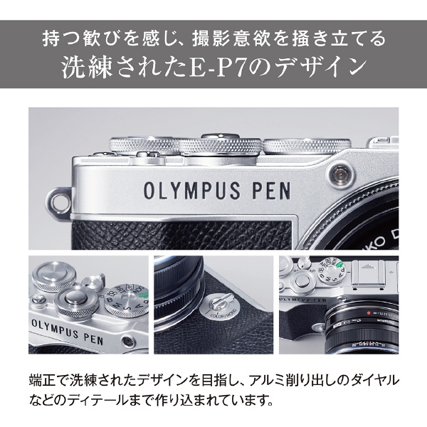 特注食品OLYMPUS PEN E-P7 14-42mm レンズキット ブラック デジタルカメラ