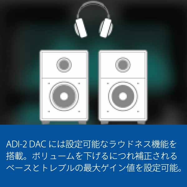 D/Aコンバーター ADI-2-DAC-FS(ADI-2-DAC-FS): ビックカメラ｜JRE MALL