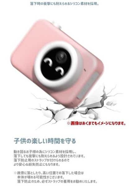 キッズカメラPRO2 子供用デジタルカメラ ピンク MA-KICA-PRO2-PK(ピンク): ビックカメラ｜JRE MALL
