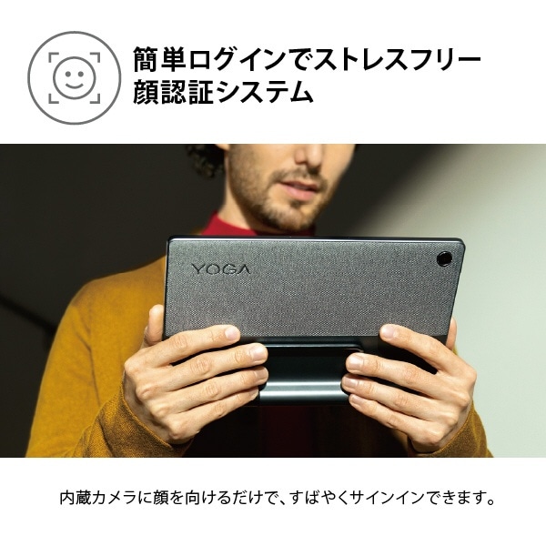 Androidタブレット Yoga Tab 11 ストームグレー ZA8W0057JP [11型ワイド /Wi-Fiモデル /ストレージ：256GB]( グレー): ビックカメラ｜JRE MALL