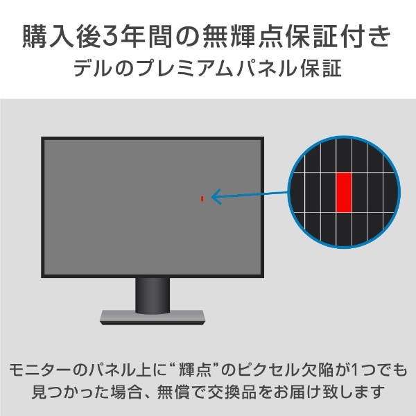 USB-C接続 PCモニター ウェブカメラ搭載 シルバー S2722DZ-R [27型