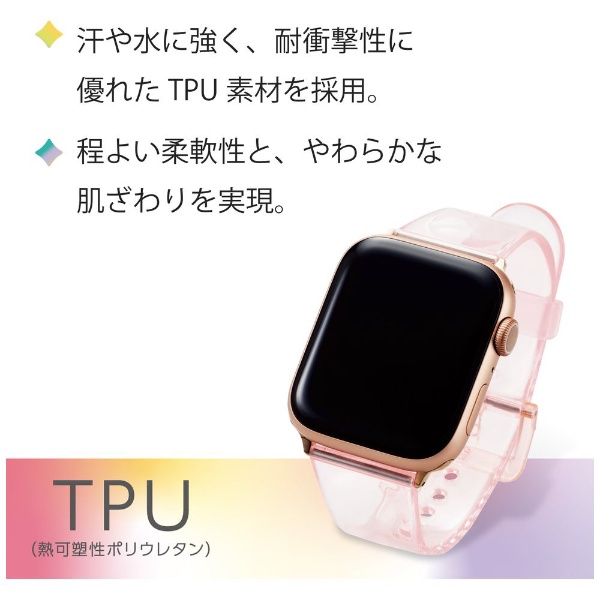 アップルウォッチ バンド ベルト Apple Watch Ultra / SE ( 第2世代