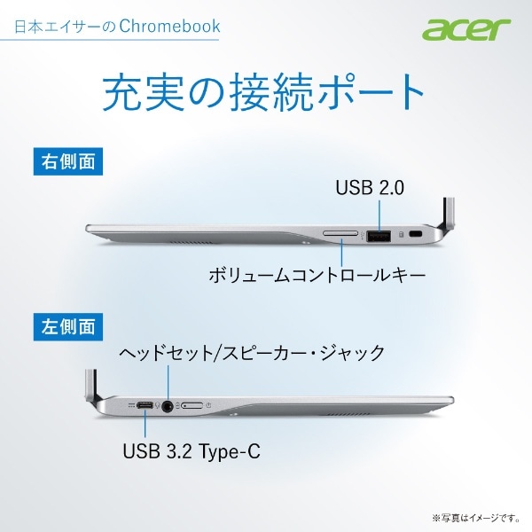 ノートパソコン Chromebook Spin 311 ピュアシルバー CP311-3H-H14N