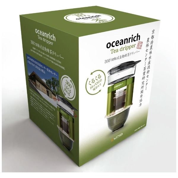 oceanrich Tea dripper 煎茶モデル (オーシャンリッチ ティー