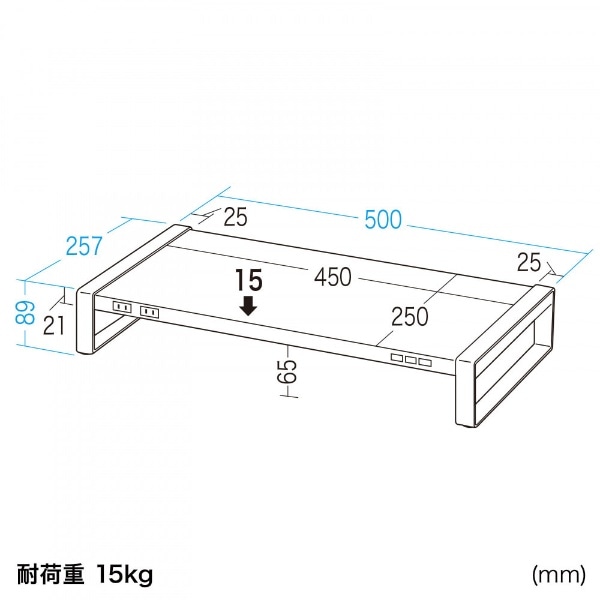 モニタースタンド [W500ｘD257ｘH89mm] 電源タップ＋USBハブ付き机上