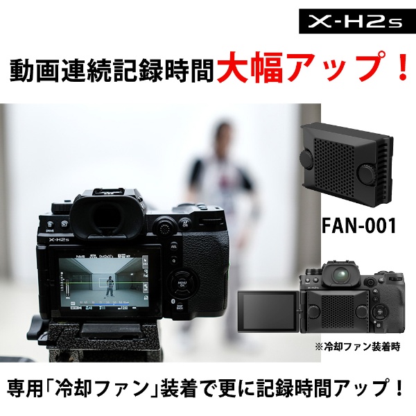 X-H2S ミラーレス一眼カメラ ブラック [ボディ単体](ブラック