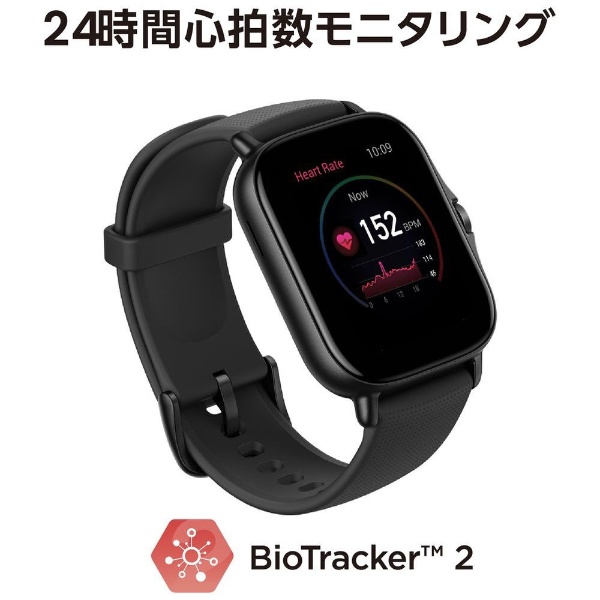 GTS 2 New Version Amazfit（アマズフィット） ペタルピンク GTS2