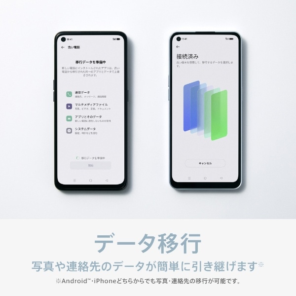 防水・防塵・おサイフケータイ】OPPO Reno7A スターリーブラック