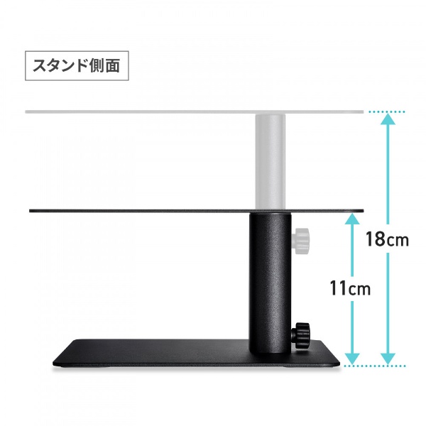 ノートパソコン対応 卓上スタンド [W290ｘD228ｘH110～180mm] 高さ調整