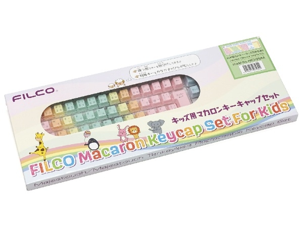 キーキャップ〕 Majestouch 交換用 FILCO Macaron Keycap Set for Kids