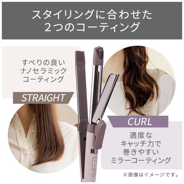 プロテクトイオン2WAYスチームヘアーアイロン【カール径：26mm】【国内