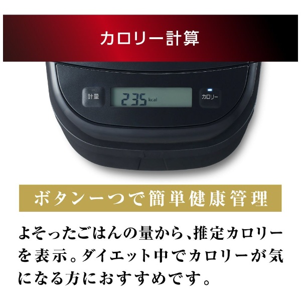 圧力IHジャー炊飯器 技炎かまど炊き 極厚銅釜 ブラック KRC-PCA50 [5.5