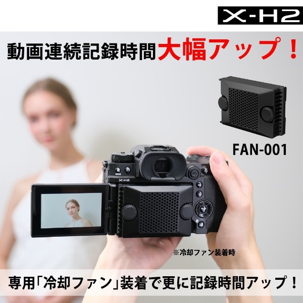 FUJIFILM X-H2 ミラーレス一眼カメラ レンズキット ブラック [ズーム 