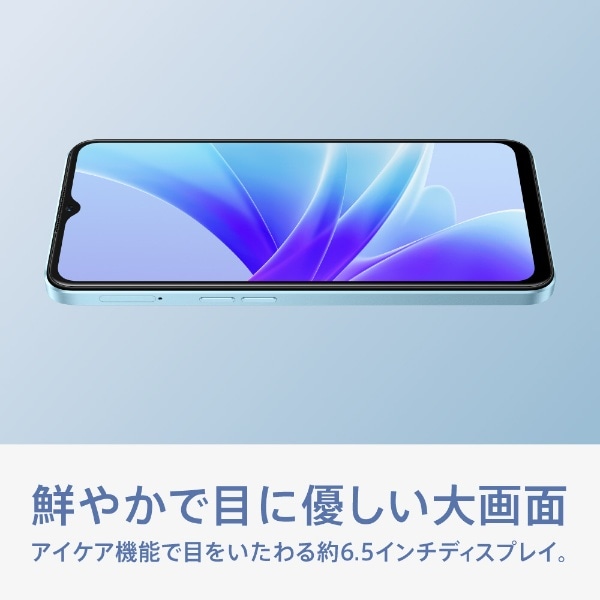 防滴・防塵】OPPO A77「CPH2385BL」MediaTek Helio G35 6.5型・メモリ