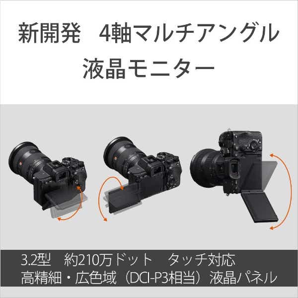 選ぶなら SONY α7RV ボディ ILCE-7RM5 ソニー アルファ デジタルカメラ
