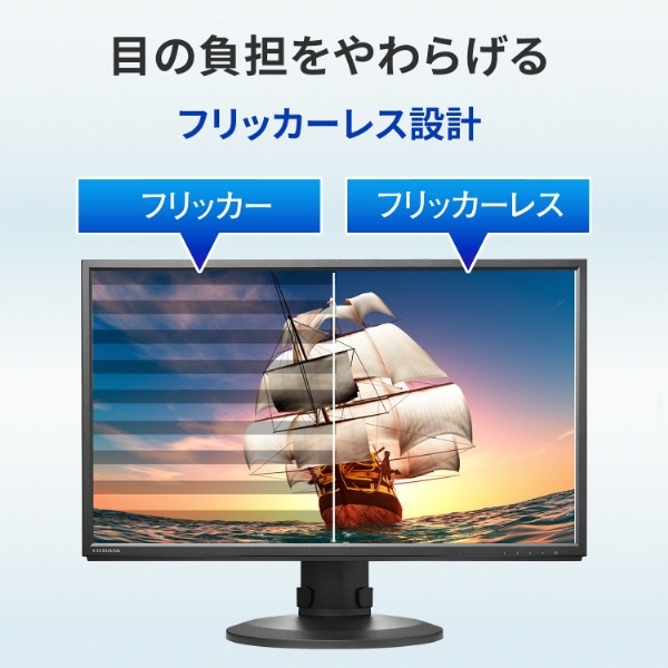 USB-C接続 PCモニター ブラック LCD-CF241EDB-F [23.8型 /フルHD(1920