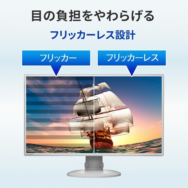 USB-C接続 PCモニター フリースタイルスタンド＆USB-C ホワイト LCD