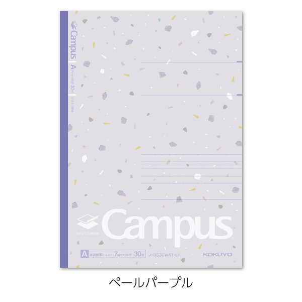 Smart Campus(スマートキャンパス) 5色パックノート シアーストーン